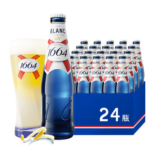 88VIP：1664凯旋 克伦堡 白啤酒 250ml*24瓶