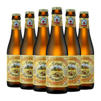 Karmeliet 卡美里特 比利时进口啤酒tripel karmeliet修道院风格三料组合精酿瓶装整箱 6瓶卡美里特啤酒330ml