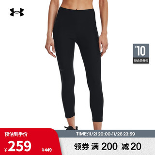 安德玛 UNDERARMOUR）Amour HeatGear女子训练运动紧身裤1367025 黑色001 XL