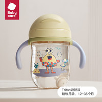 88VIP：babycare 宝宝学饮杯  240ml