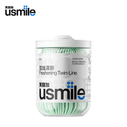 usmile 双线牙线薄荷 50支