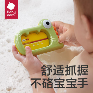 babycare 婴儿洗澡水温计儿童宝宝洗澡测水温家用洗澡温度计小恐龙 莱莎粉