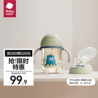 babycare 学饮杯 240ml（鸭嘴+吸管）