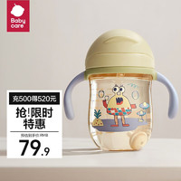 babycare 学饮杯 240ml奶油黄