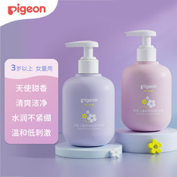 Pigeon 贝亲 女童顺滑柔亮洗发护发套组 洗发水300ml+护发素300ml（天使甜香）