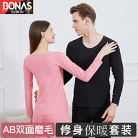 BONAS 宝娜斯 双面德绒保暖内衣套装