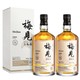 MeiJian 梅见 青梅酒 12%vol 750ml*2瓶 双瓶装