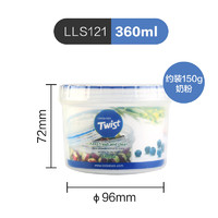LOCK&LOCK; 塑料密封保鲜盒奶粉罐茶叶辅食冰箱收纳圆形 LLS113组合 LLS121（360ml）