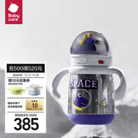 babycare 婴儿保温杯宝宝学饮杯吸管水杯儿童水壶不锈钢保温奶瓶300ml钛