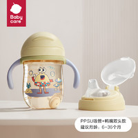 babycare 儿童水杯婴儿学饮杯宝宝水杯吸管杯水壶PPSU240ml（鸭嘴+吸管）