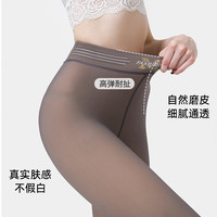 魔力胭脂 秋冬透肤厚款防勾丝外穿打底裤裸感光腿一体踩脚连裤袜