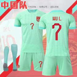 stcomehi 匡喜 23 24中国队球衣国足武磊韦世豪足球服套装男女儿童
