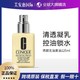  CLINIQUE 倩碧 黄油无油125ml乳液保湿提亮　