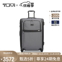 TUMI 途明 Alpha系列男士商务休闲尼龙拉杆箱旅行箱托运箱022064PW224英寸