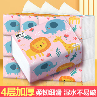 clouds elephant 云朵小象 东初200张抽纸小包餐巾纸家用实惠卫生面巾纸抽婴儿纸巾