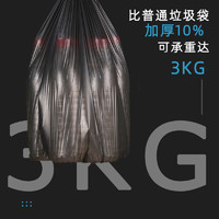 88VIP：CHAHUA 茶花 大卷垃圾袋平口加厚1.6丝点断式没味厨房清洁袋120只45*50cm