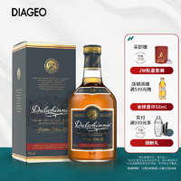 Dalwhinnie 达尔维尼 酒厂限量版苏格兰单一麦芽威士忌洋酒 700ml