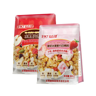 王饿了 水果麦片即食燕麦片坚果酸奶营养早餐袋装500g