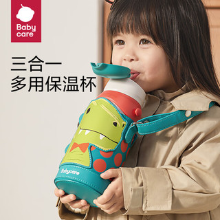 babycare 儿童保温杯水杯大容量水壶吸管杯宝宝学饮杯316不锈钢三合一600ml