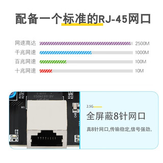 希力威视2.5G网卡PCIE电脑有线电竞游戏台式机网络千兆网口2500M1000M自适应RJ-45接 黑色 2.5G网卡