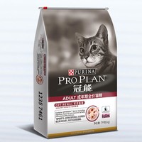 PRO PLAN 冠能 猫粮 英短美短益肾优护宠物成猫全价猫粮 鸡肉成猫5.5kg