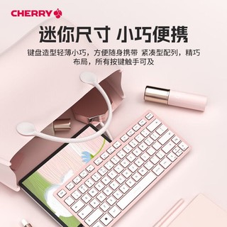 CHERRY 樱桃 KW7100 MINI 简洁轻薄 商务办公家用 便携键盘 蓝牙键盘 龙舌兰绿