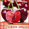 美味连连（MEIWEILIANLIAN）【空运】智利车厘子大樱桃 时令当季新鲜生鲜水果1-5斤装 500g 大果 JJJ 30-32mm
