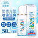 Nasal Cleaner 诺斯清 生理性海水鼻腔护理喷雾器50ml 海盐水鼻喷儿童洗鼻器