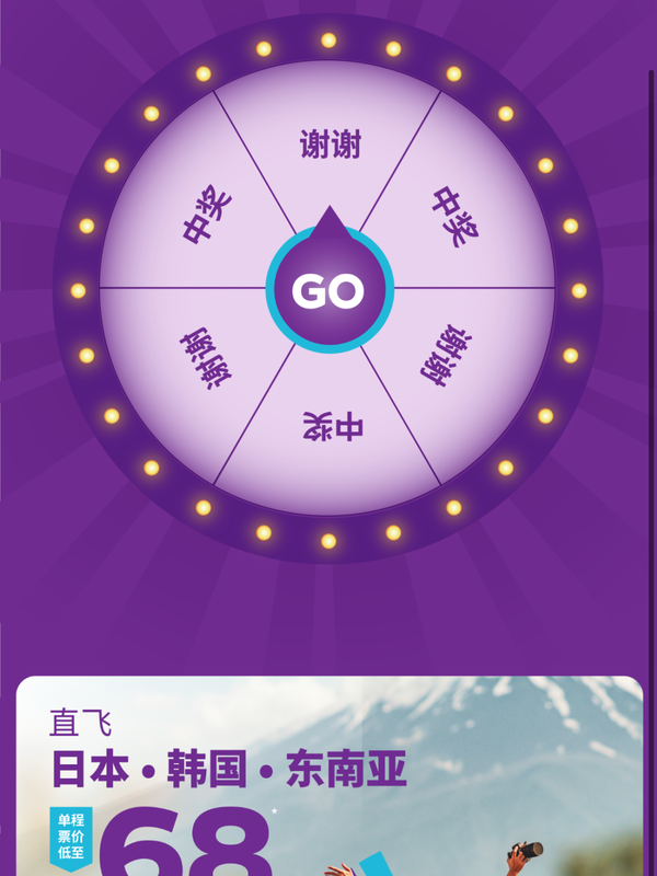 1000张免费机票开送!张免<strong>远程控制木马的编写,苹果手机木马远程控制,电脑远程控制木马软件,免杀远程控制静默安装</strong>999飞曼谷等?费机欢迎关注标签“特价机票 ”优惠抢先知道!每天每人只能抽1次。票开票请值友们购买前注意核实。送香促销折扣可能随时变化,港快港日国泰国但是运香能省一点是一点。香港快运 香港=日本/韩国/泰国/越南机票