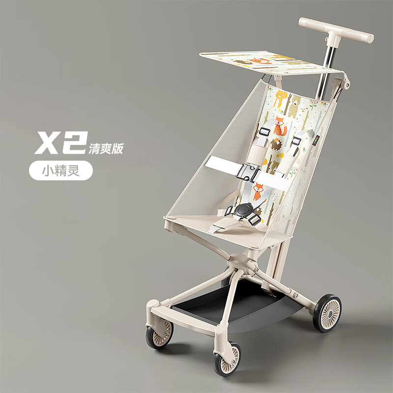 X2口袋车超轻便折叠一键收车婴儿车溜娃伞车 小精灵（清爽版）