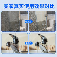 意大利碧奥米多用途清洁剂浴室玻璃瓷砖清洗剂强力去污500ml