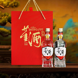 董酒 白标54度430ml*2瓶董香型白酒礼盒装口粮酒纯粮送礼收藏自营