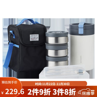 LOCK&LOCK 保温桶附包+餐具三层不锈钢便当盒上班家用便携保温桶 2L白蓝色