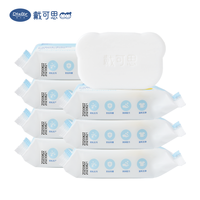 戴可思（Dexter） 婴儿抑菌洗衣皂 儿童洗衣皂 洁净去奶渍便渍果渍 八块装