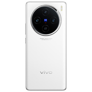 vivo X100 16GB+256GB 白月光【保值无忧套装】蓝晶×天玑9300 5000mAh蓝海电池 蔡司超级长焦 5G 拍照 手机