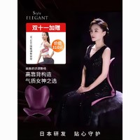 MTG Style ELEGANT花瓣护腰坐垫