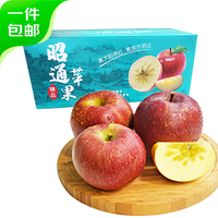 京鲜生云南昭通丑苹果 5斤装 单果70-80mm 生鲜时令 新鲜水果 源头直发