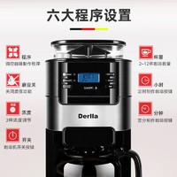 Derlla 德国Derlla全自动咖啡机家用小型研磨一体美式半迷你现磨煮办公室