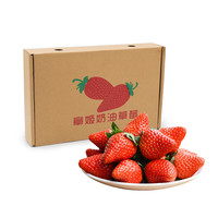 Mr.Seafood 京鲜生 自营蔬果车来袭59元2件(章姬草莓、红提等)