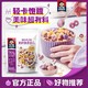  QUAKER 桂格 480g*3袋水果麦片营养谷物冲泡即食麦片早餐代餐干吃休闲零食　