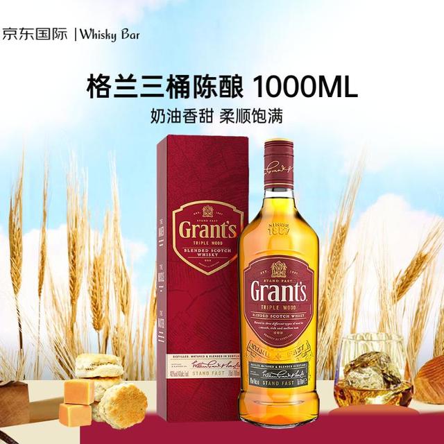 Grant's 格兰 三桶陈酿 调配型 苏格兰威士忌 1000ml 单瓶装