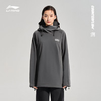 LI-NING 李宁 卫衣男CF溯官网新款套头长袖连帽情侣上衣春秋针织运动服女