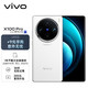 vivo X100 Pro 16GB+512GB 白月光蔡司APO超级长焦 蓝晶×天玑9300 5400mAh蓝海电池 手机