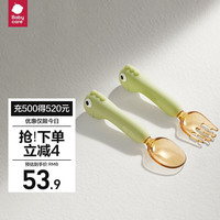 babycare 宝宝叉勺学吃饭 硅胶训练叉勺儿童餐具辅食叉勺套装小恐龙 安波绿