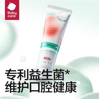 babycare 儿童牙膏1-6岁含氟防蛀婴幼儿宝宝奥拉氟牙膏 草莓10g