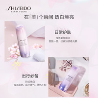 SHISEIDO 资生堂 光透耀白祛斑焕颜精华液5ml-派样试用