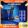 88VIP：Gillette 吉列 锋隐5致顺手动剃须刀1刀架3刀头1底座2须泡男士刮胡刀套装