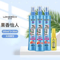 Longrich 隆力奇 驱蚊花露水喷雾套装清凉舒爽驱蚊液195ml*3+蛇胆牛黄花露水30ml(3件)