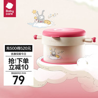babycare 儿童餐具宝宝注水保温碗 吸盘碗婴幼儿辅食碗不锈钢碗-梦幻兔堡