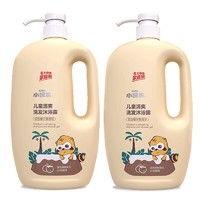 抖音超值购：coati 小浣熊 儿童洗发沐浴二合一 1000ml*1瓶